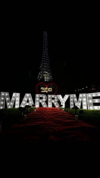 Предложение руки и сердца marry me, День рождение