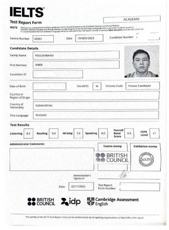 Подготовка к IELTS