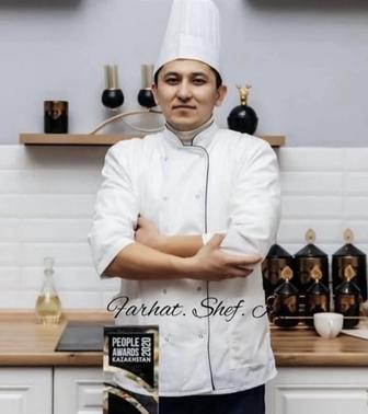 Повар на выезд плов