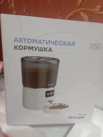 Автокормушка для всех