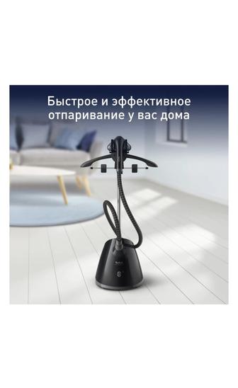 Продам отпариватель