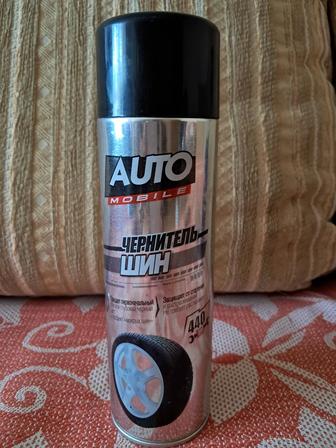 Чернитель для автошин/резины