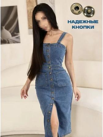 Джинсовый сарафан