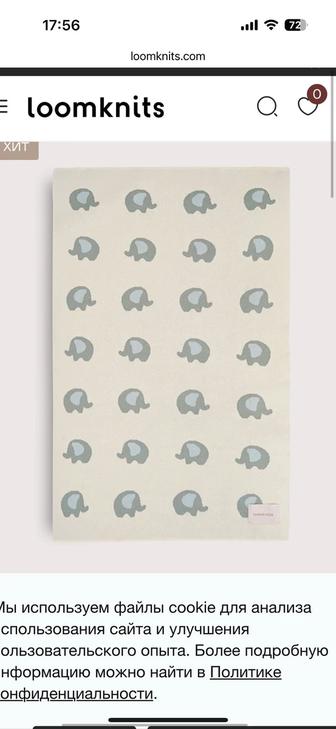 Loomknits плед вязанный