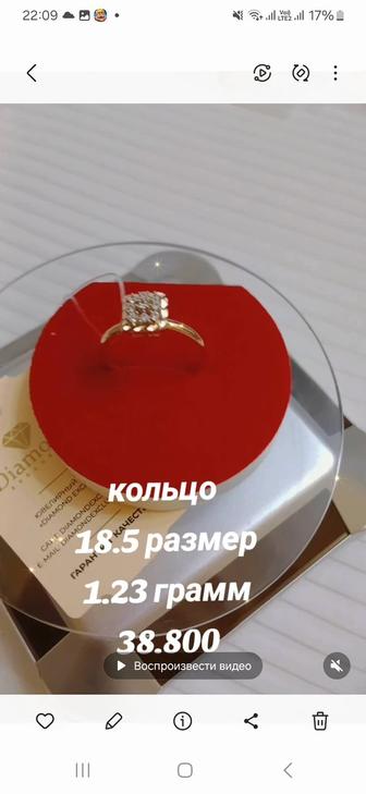 Астана Золото Россия 585 кольцо