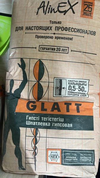 Продам шпатлевка Алинекс глад