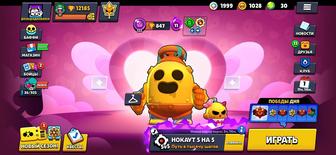 АККАУНТ в BRAWL STARS 12185 КУБКОВ 60 БОЙЦОВ