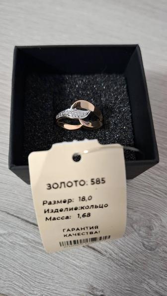 Золотое кольцо