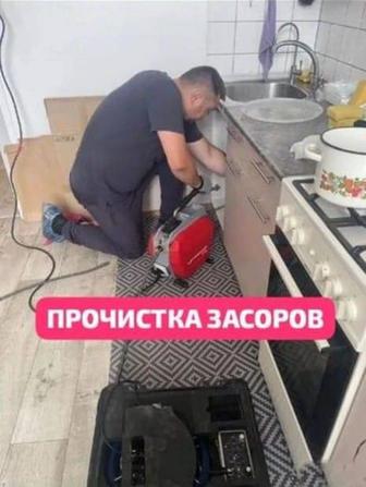 Сантехник срочный выезд. Быстро, качественно