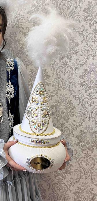 Сырға салуға саукеле