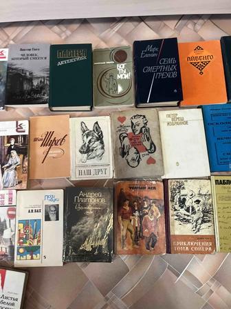 советские книги