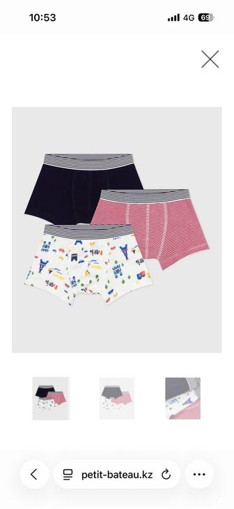 Petit Bateau трусы для мальчика