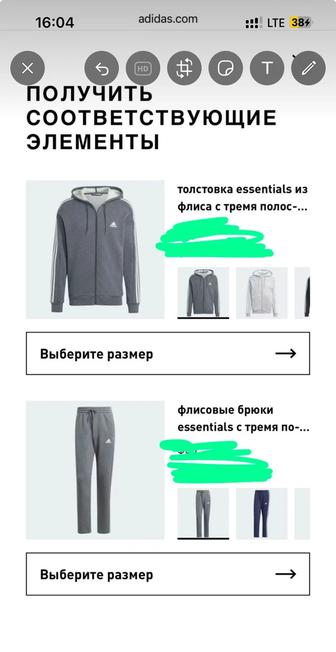 Спортивный костюм adidas