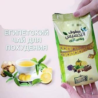 Египетский чай для похудения, от запоров