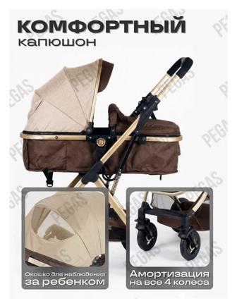 Коляска продам