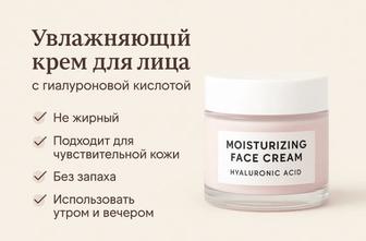 Карточки для товаров(инфографика) WB, OZON, KASPI