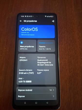 Продам телефон