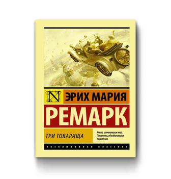 Книга