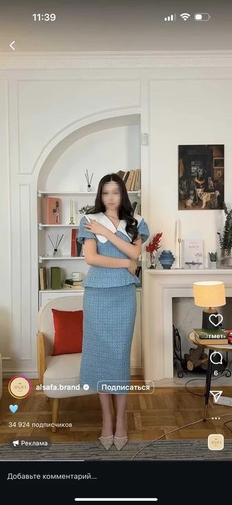 Двойка из твида