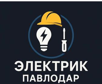 Электромонтаж под ключ