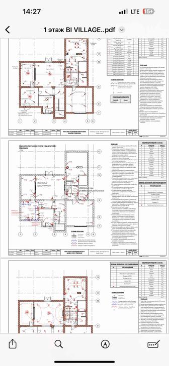 Дизайн проект