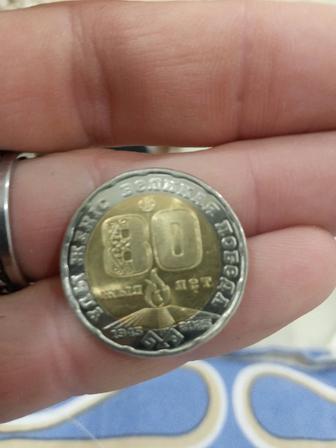 Прадаю манета