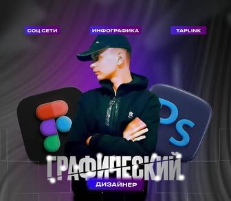 Дизайн соц сетей и маркетплейсов.