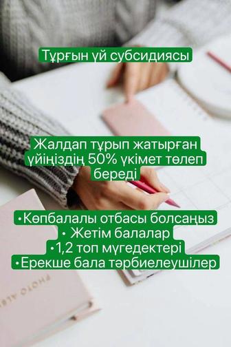 Онлайн услуги