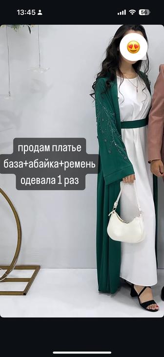платье абайка