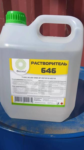 Растворитель 646 (4 литра. Канистра) - универсальные для эмалей и лаков