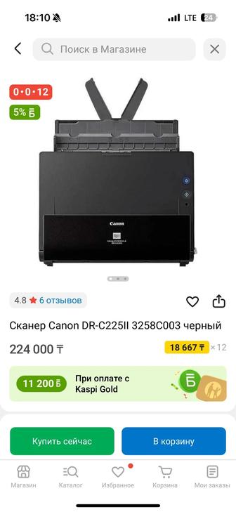 продам сканер