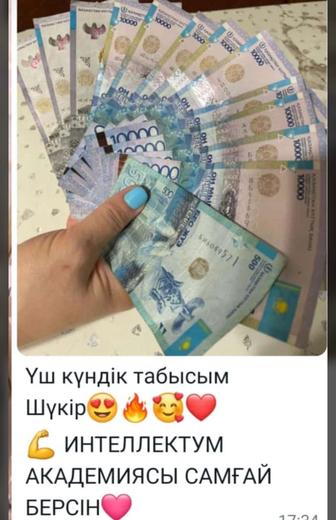 Арест шешу