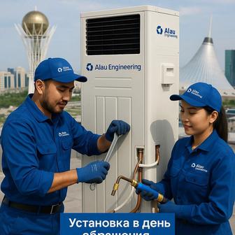 Кондиционеры РАСПРОДАЖА! Установка день в день Кондиционер оптом