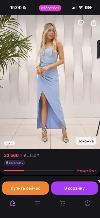 Продаю голубое вечернее платье