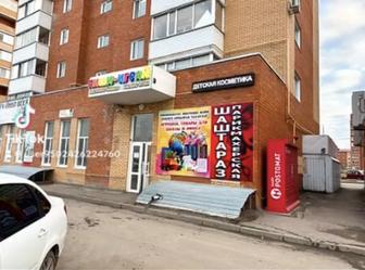 Парикмахер универсал