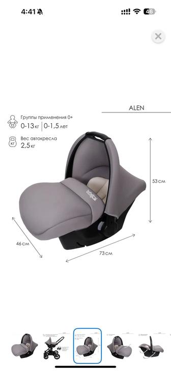 Продам автокресло