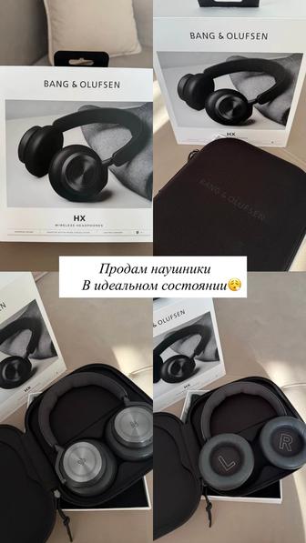 Наушники Bang Olufsen HX