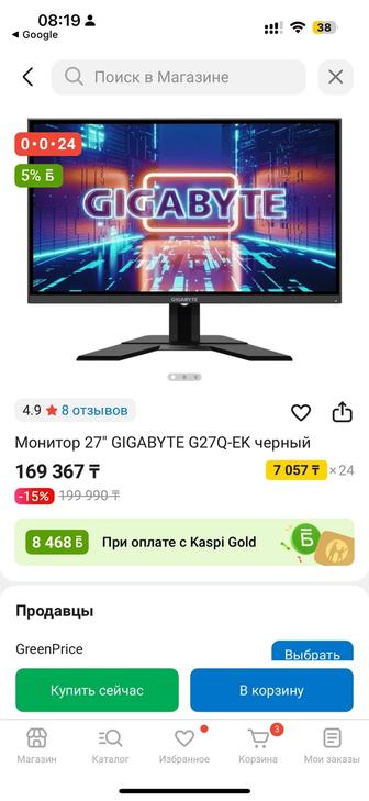 Продаю полный комплект компьютера для профессионального стрима или игр