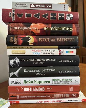 Продаются книги, новые