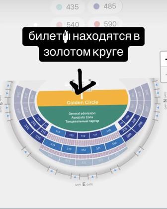 Билет на концерт Джастина Тимберлейка в Баку