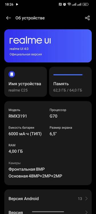 Продам телефон. Realmi C25 и смарт часы