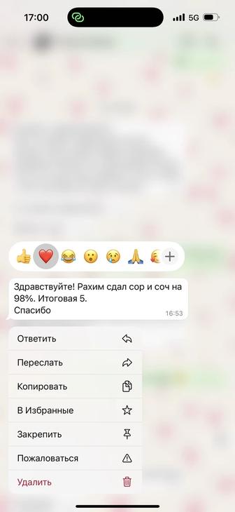 Курсы казахского языка