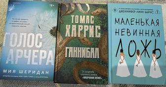 Отдам книги