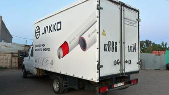 Квартирные переезды