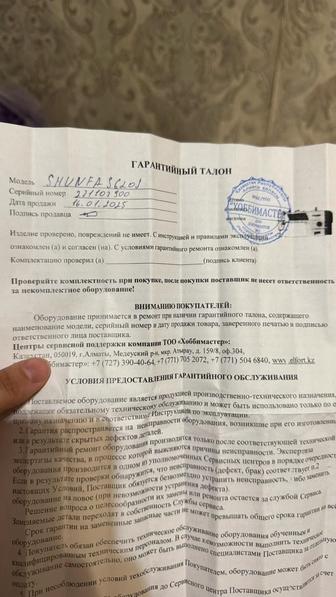 Продам швейную машинку