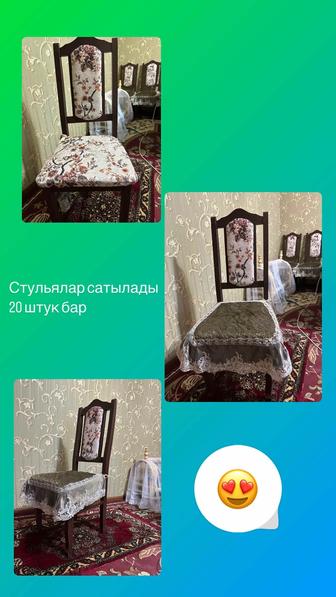 Продам стулья