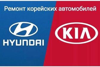 Ремонт двигателей Kia/Hyundai под ключ с гарантией