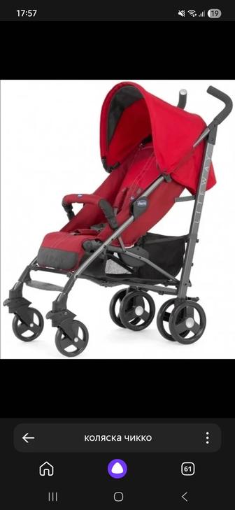 Продам коляску
