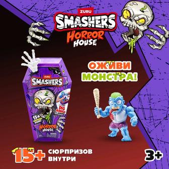 Набор игровой Smashers Horror House