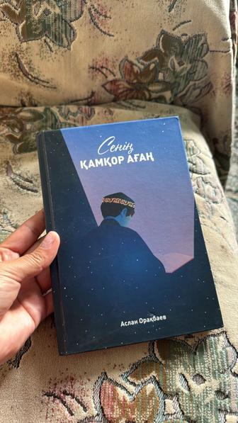 Книга